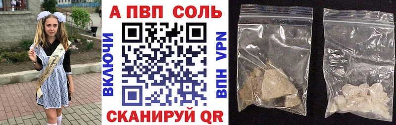 А ПВП крисы CK  Купить закладки  Кировград 