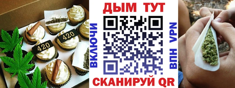 Купить закладки  Кировград  Еда ТГК марихуана 