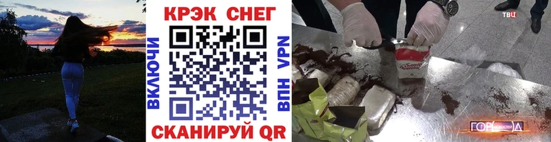 COCAIN VHQ  Купить где  Кировград 