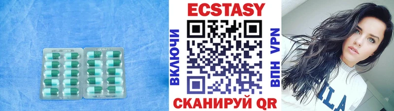 Ecstasy MDMA  Купить  Кировград 