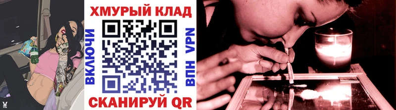 Купить  Кировград  Героин хмурый 
