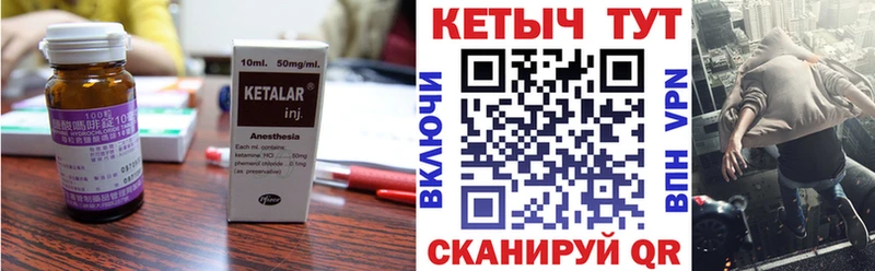 КЕТАМИН VHQ  Купить где  Кировград 