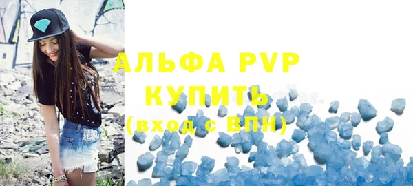 спиды Усинск