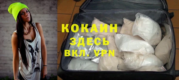 COCAINE Киренск
