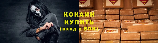 COCAINE Киренск