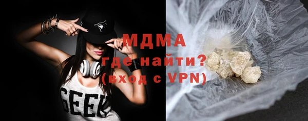 COCAINE Киренск