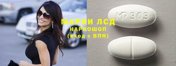 кокаин перу Кинешма