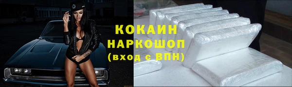 мефедрон мука Усмань