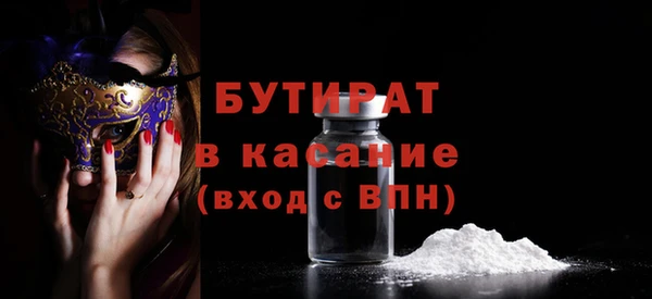 COCAINE Киренск