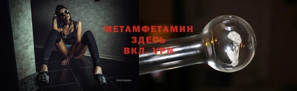 твердый Усолье-Сибирское
