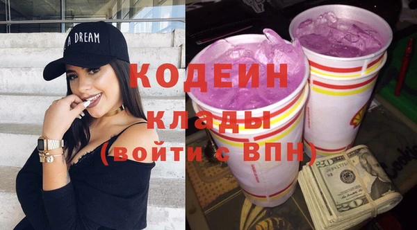 кокаин перу Кинешма