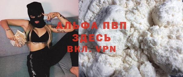 мефедрон мука Усмань
