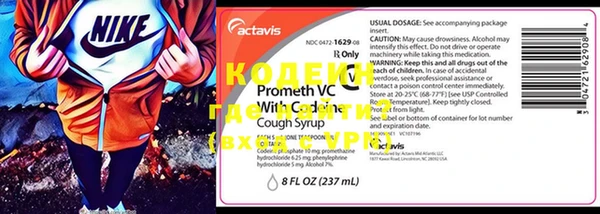 COCAINE Киренск