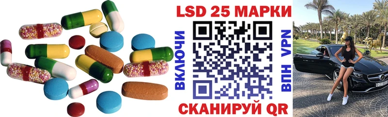 ЛСД экстази кислота  Купить  Кировград 