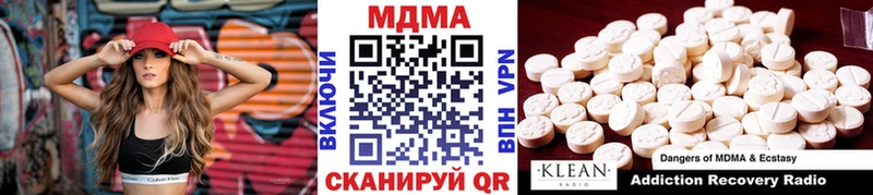 МДМА кристаллы  Купить где  Кировград 