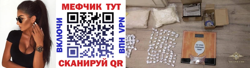 Меф кристаллы  Купить где  Кировград 