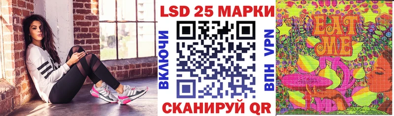 Купить закладки  Кировград  Марки N-bome 1,5мг 