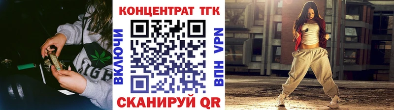Купить где  Кировград  ТГК THC oil 